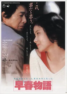 夜行列车高清电影免费在线观看